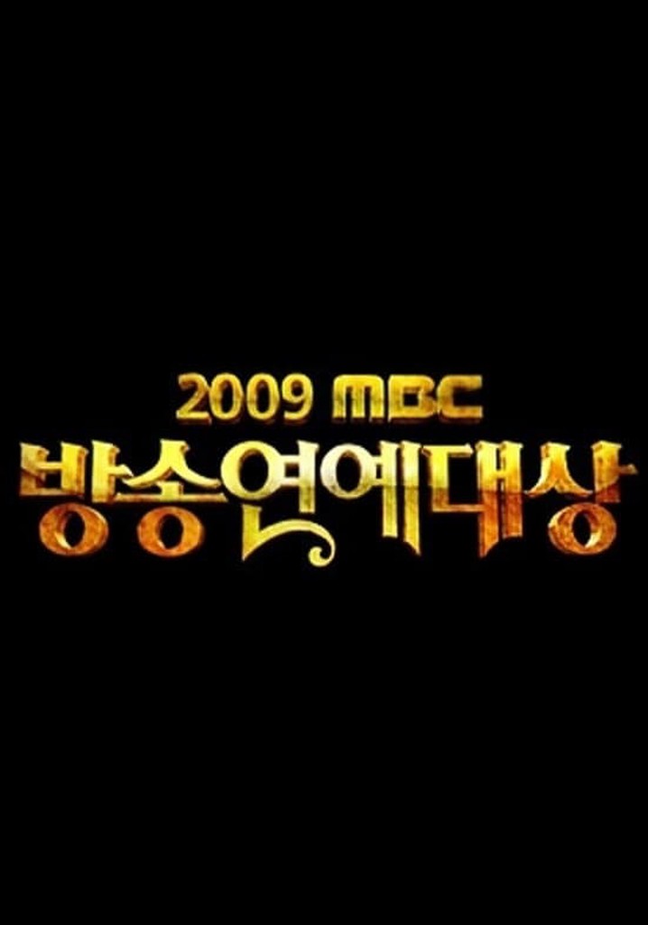 MBC Entertainment Awards Season 9 episodes streaming online